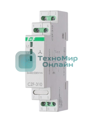 Реле контроля фаз CZF-310 (1 модуль; монтаж на DIN-рейке; 3х400/230+N 8А 1NO/NC IP20) F&F EA04.001.005