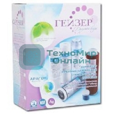 Картридж ГЕЙЗЕР №1комплект к стационарному трехступенчатому фильтру Арт.50001