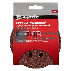 Круг абразивный Matrix на ворсовой подложке под 