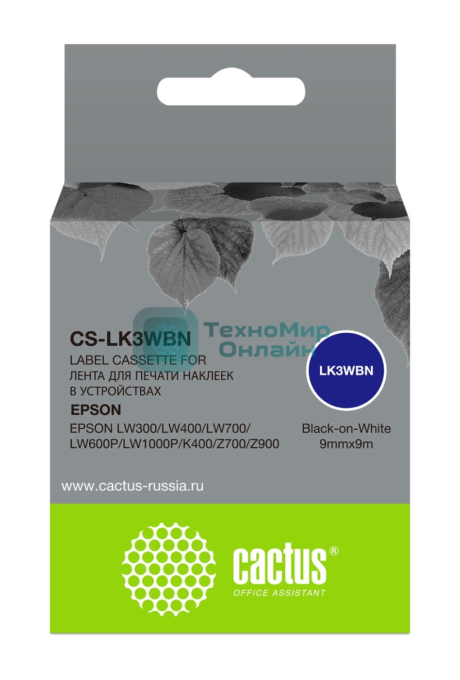 Картридж ленточный Cactus CS-LK3WBN черный шрифт, белый фон (9 мм, 9 м) для Epson LW300/LW400/LW700/LW600P/LW1000P/K400/Z700/Z900