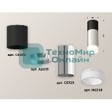Светильник Ambrella Light XS6325062 PSL/SBK/FR серебро полированное/черный песок/белый матовый MR16 GU5.3