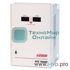 Стабилизатор напряжения Powerman AVS 10000P White (10000ВА,50А,КПД 98%, циф. индикация вх./вых. напряж.)