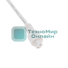 Шнур питания для уличных гирлянд Neon-night (без вилки) 3А, провода белый, IP65