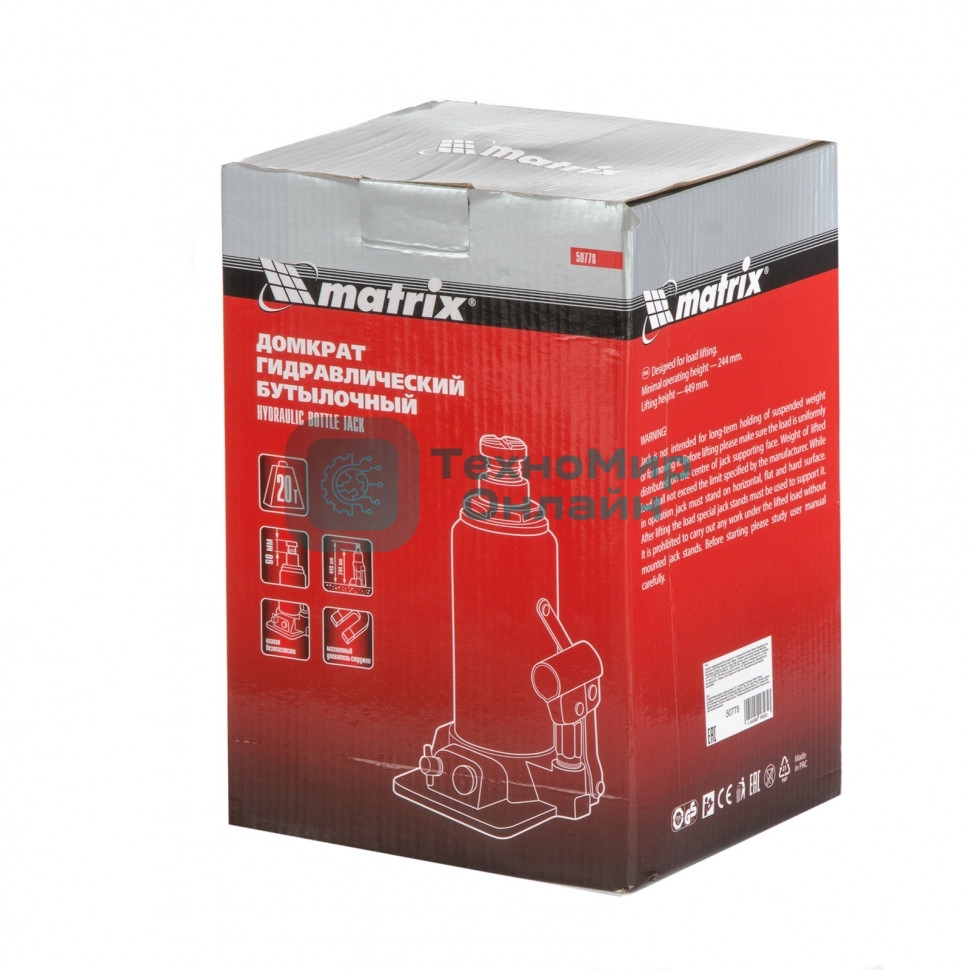 Домкрат гидравлический бутылочный Matrix, 20 т, h подъема 244–449 мм
