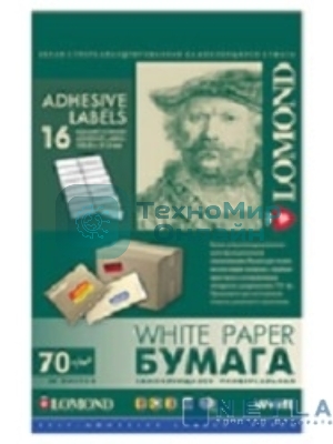 Самоклеящаяся бумага LOMOND универсальная для этикеток, A4, 4 делен. (105 x 148.5 мм), 70 г/м2, 50 листов