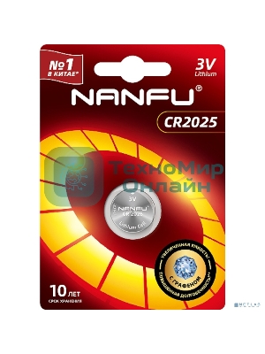 Батарейка литиевая 2025 NANFU (1 шт. в уп-ке) 3 В