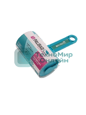 Чистящий ролик Home Palisad моющийся, для всех видов тканей