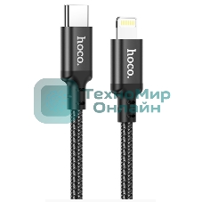 Кабель USB-C HOCO X14 Double speed Type-C - Lightning, 3A, 20W, 2 м, черный