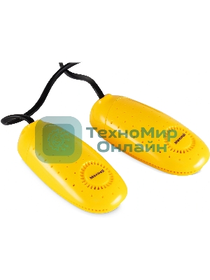 Сушилка для обуви Maxwell MW-4104 (MC) желтый