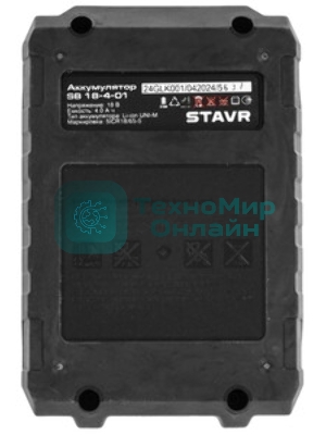 Аккумулятор СТАВР SB 18-4-01