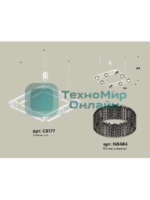 Светильник Ambrella light XB9177200/8 SWH/BK белый песок/тонированный GX53 (C9177, N8484)