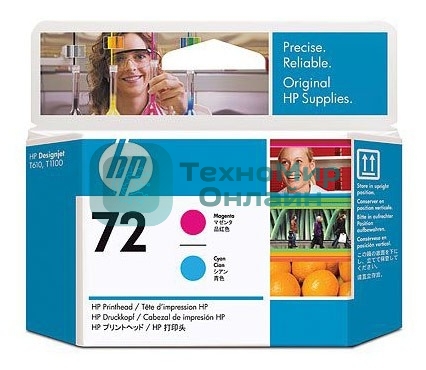 Картридж струйный HP №72 C9383A пурпурный/голубой печатающая головка для HP DJ T1100/T610