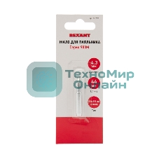 Жало Rexant для паяльника серии 900М, Ø 4.3 мм, тип 