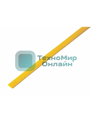 Трубка термоусадочная Rexant 5.0/2.5 1м желтый