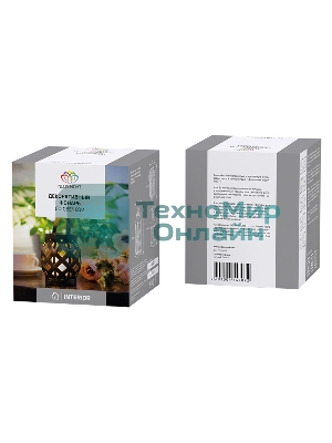 Декоративный фонарь со свечкой, плетеный корпус, бронза, размер 14х14х16,5 см, цвет теплый белый