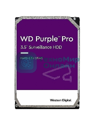 Жесткий диск Western Digital 2Tb SATA-III Surveillance Purple (5400rpm) 64Mb 3.5