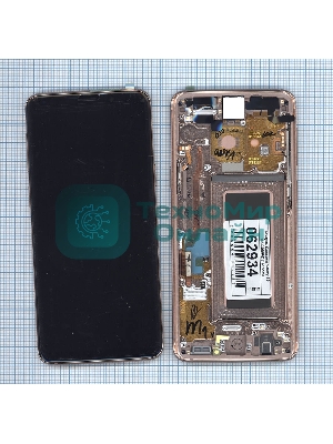Дисплей для Samsung Galaxy S9 SM-G960F/DS золото