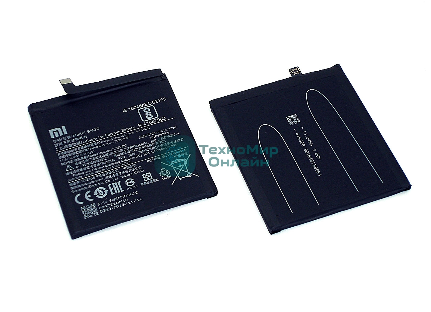 Аккумуляторная батарея BM3D для Xiaomi Mi 8 SE