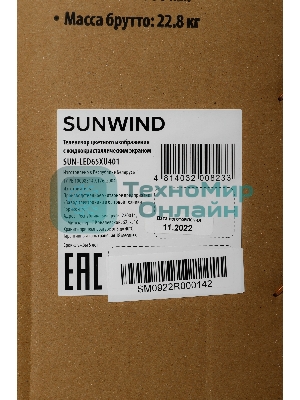 Телевизор SunWind 65