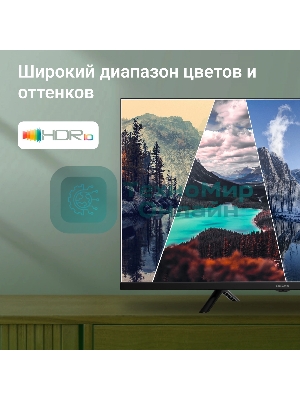 Телевизор Digma 32