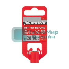 Бур по бетону Matrix, 20 x 600 мм, SDS PLUS c крестовой пластиной