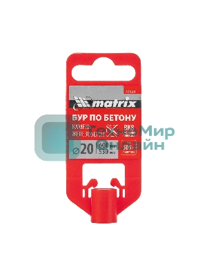 Бур по бетону Matrix, 20 x 600 мм, SDS PLUS c крестовой пластиной