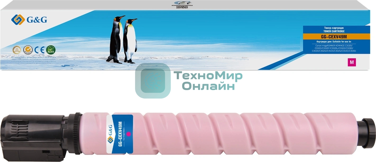Картридж лазерный G&G GG-CEXV49M C-EXV49 M пурпурный (19000 стр.) для Canon imageRUNNER ADVANCE C3020/C3320/C3320F/C3320L/C3325