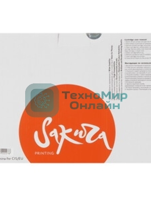 Картридж лазерный Sakura 113R00657 для Xerox P4500, черный, 18000 к.