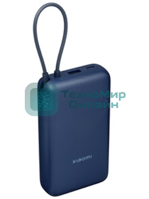 Портативный аккумулятор Xiaomi 33W Power Bank 20000mAh (встроенный кабель) синий GL