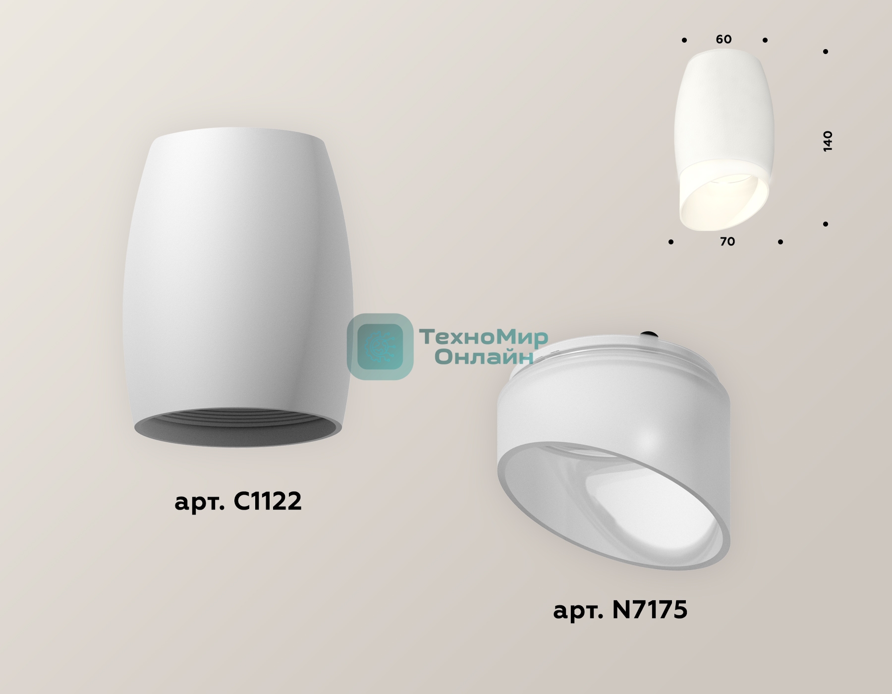 Светильник Ambrella Light XS1122023 SWH/FR белый песок/белый матовый MR16 GU5.3 (C1122, N7175)