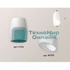 Светильник Ambrella Light XS1122023 SWH/FR белый песок/белый матовый MR16 GU5.3 (C1122, N7175)