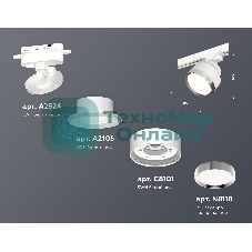 Светильник Ambrella light XT8101003 SWH/PSL белый песок/серебро полированное GX53 (A2524, A2105, C8101, N8118)