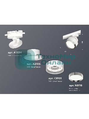Светильник Ambrella light XT8101003 SWH/PSL белый песок/серебро полированное GX53 (A2524, A2105, C8101, N8118)