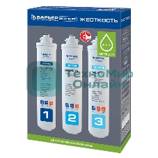 Комплект картриджей Барьер EXPERT Hard