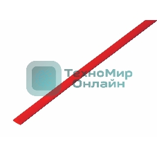 Трубка термоусадочная Rexant 4.0/2.0 1м красн.