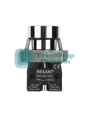 Кнопка Rexant XB2 желтая NO