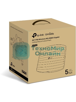 Точка доступа TP-Link EAP245(5-pack) AC1750 10/100/1000BASE-TX