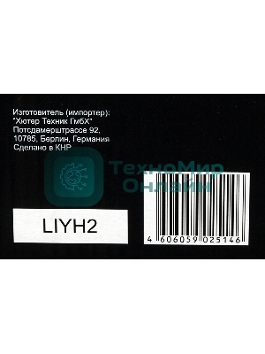 Набор инструментов, 1/2