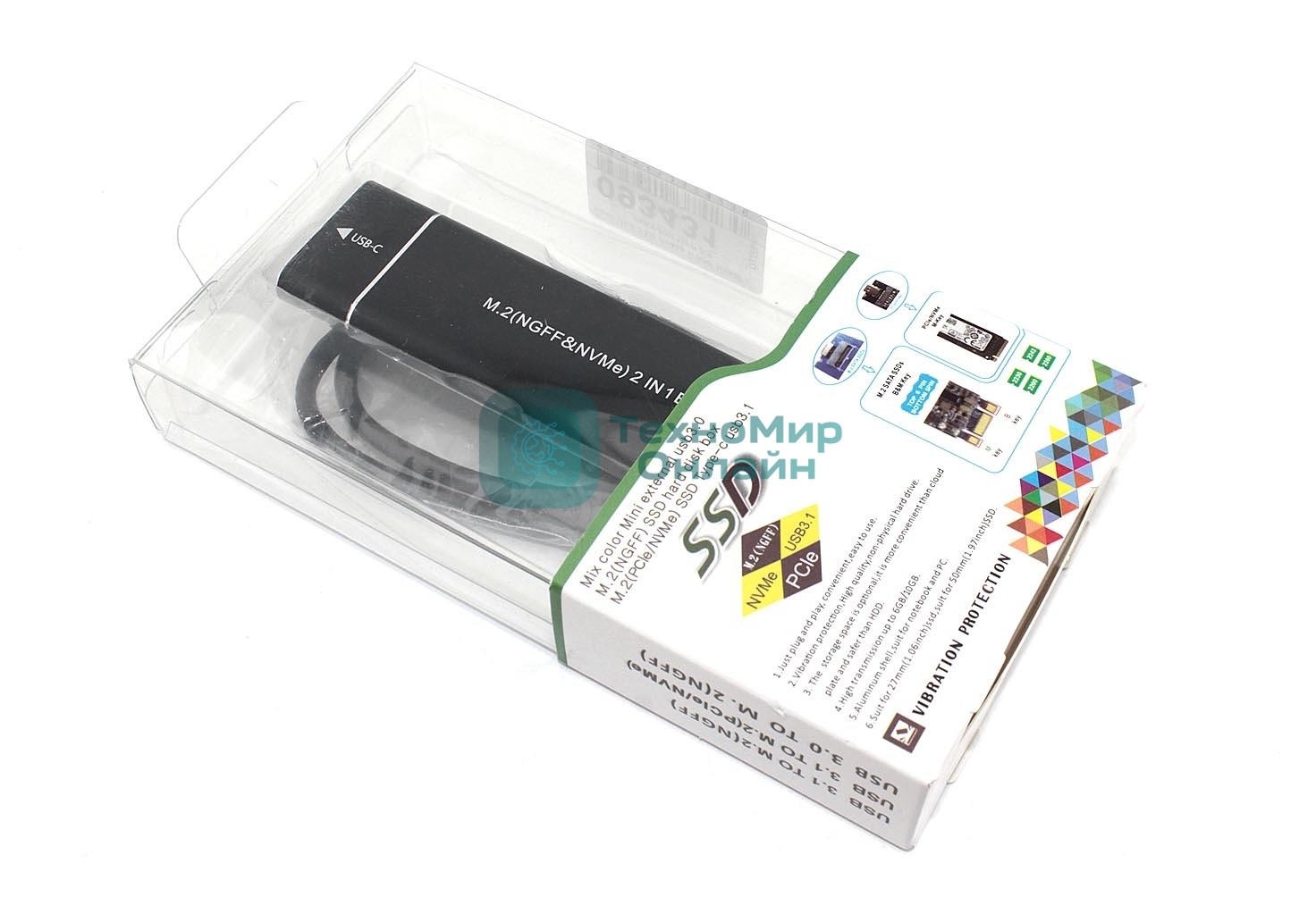 Бокс для SSD диска NGFF (M2) NVME/PCI-e с выходом USB 3.0 алюминиевый, черный