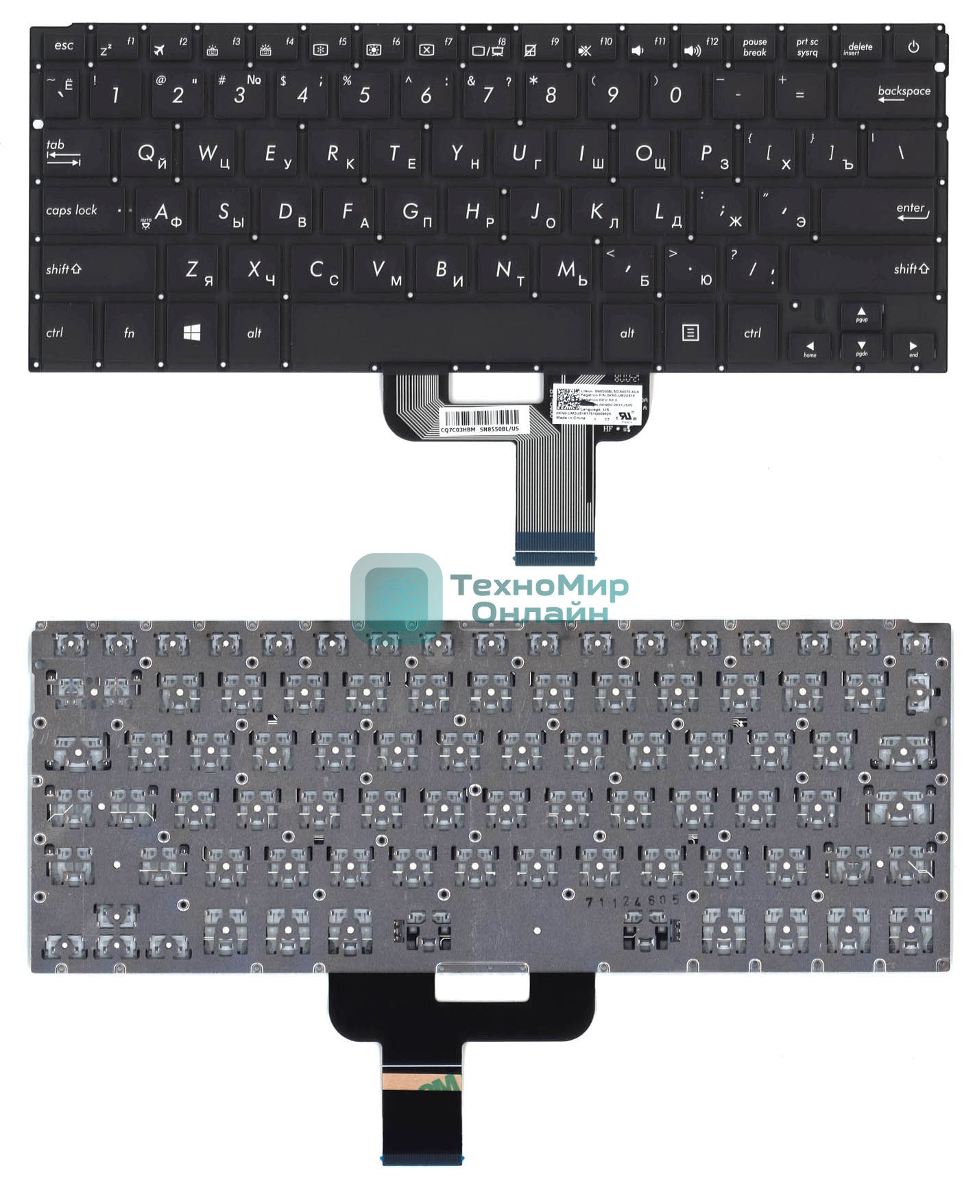 Клавиатура для ноутбука Asus ZenBook UX310 черная с подсветкой