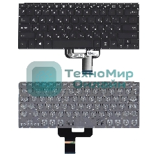 Клавиатура для ноутбука Asus ZenBook UX310 черная с подсветкой