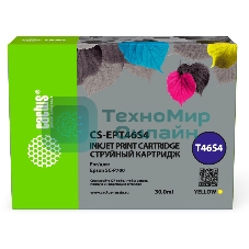Картридж струйный Cactus CS-EPT46S4 (T46S4) желтый пигментный (30 мл) для Epson SureColor SC-P700