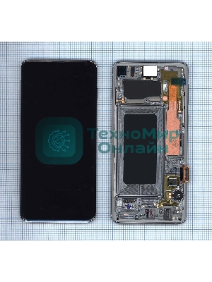 Дисплей для Samsung Galaxy S10 SM-G973F/DS белый