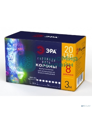Гирлянда LED ЭРА Нить Короны 3 м мультиколор, 220V, IP20 (36/864)