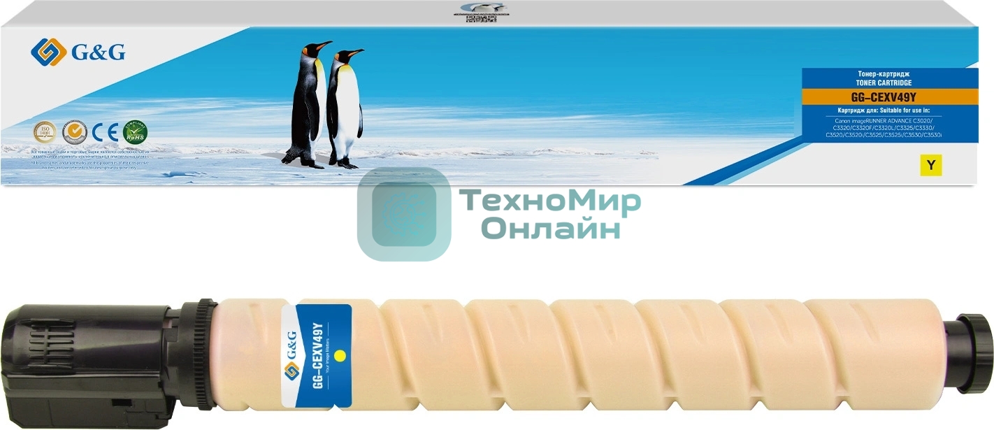 Картридж лазерный G&G GG-CEXV49Y C-EXV49 Y желтый (19000 стр.) для Canon imageRUNNER ADVANCE C3020/C3320/C3320F/C3320L/C3325
