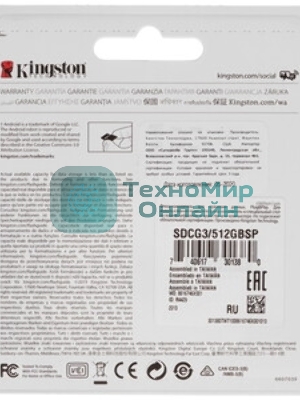 Флеш карта microSDXC 512Gb Kingston SDCG4/512GbSP Canvas Go! Plus V30 A2 w/o adapter