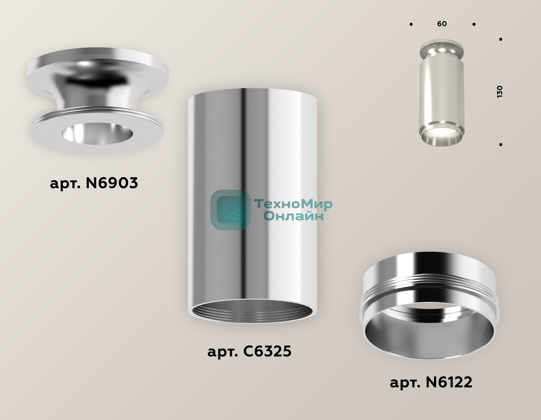 Светильник Ambrella Light XS6325080 PSL серебро полированное MR16 GU5.3 (N6903, C6325, N6122)
