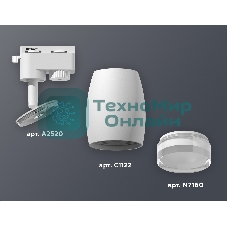 Светильник Ambrella light XT1122004 SWH/FR/CL белый песок/белый матовый/прозрачный MR16 GU5.3 (A2520, C1122, N7160)