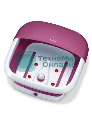 Гидромассажная ванночка для ног Beurer FB30 60Вт фиолетовый