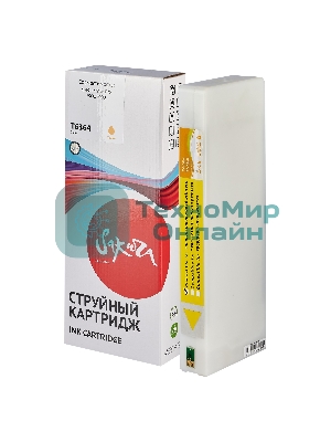 Картридж струйный Sakura C13T636400 (T6364 Yellow) для Epson, желтый, 700 мл.
